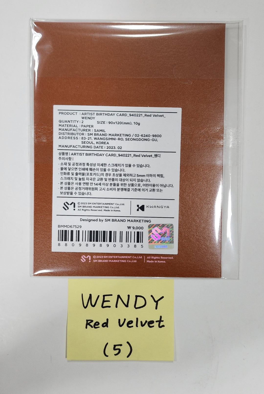 Wendy (Of Red Velvet) "Birthday" - SMtown & Store Birthday Card