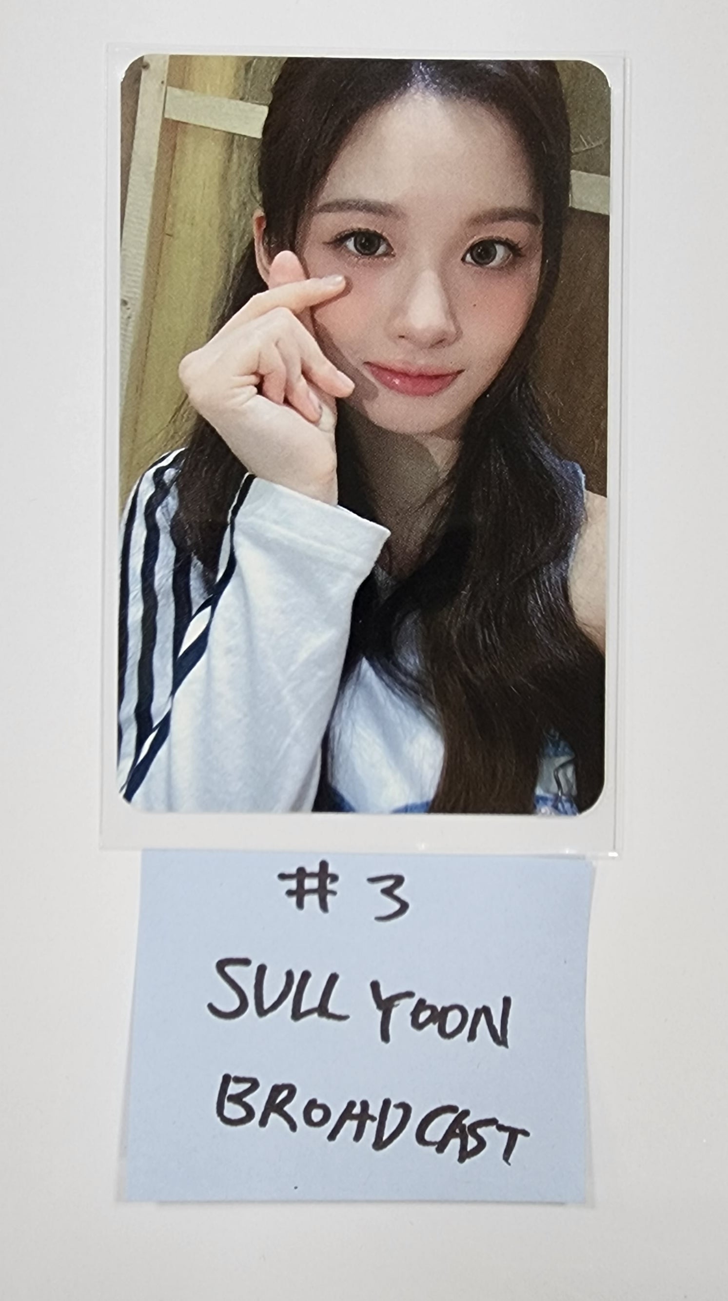 Sullyoon (of NMIXX) 'EXPERGO' - Broadcast Photocard – HALLYUSUPERSTORE