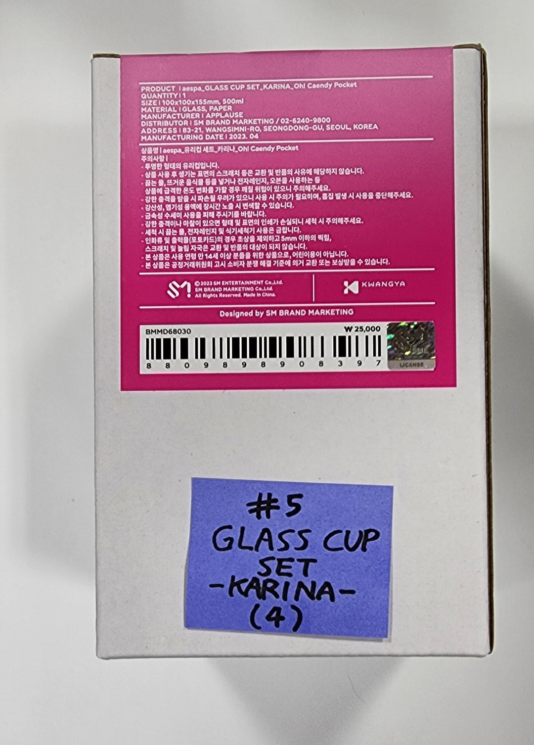 Aespa "Oh! Caendy Pocket. Part 2" - Official MD [Room Kit, Glass Cup, Ring] - HALLYUSUPERSTORE