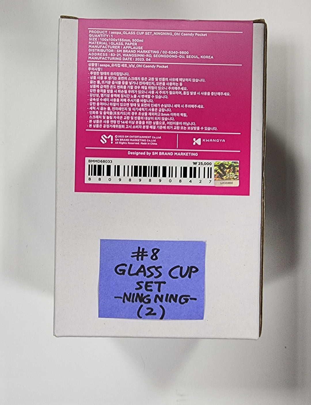 Aespa "Oh! Caendy Pocket. Part 2" - Official MD [Room Kit, Glass Cup, Ring] - HALLYUSUPERSTORE