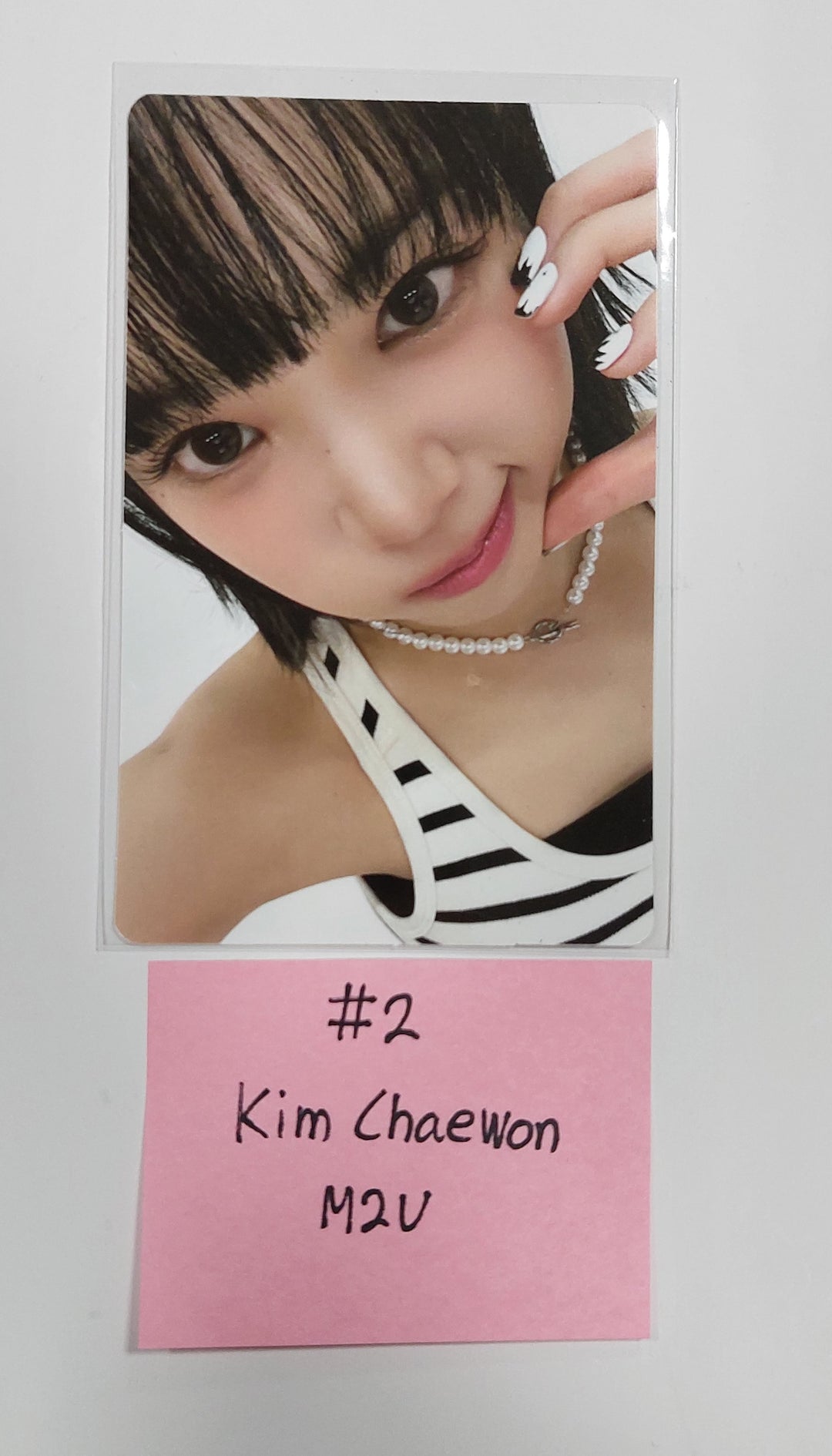 Le Sserafim "Unforgiven" - [Soundwave, M2U, Powerstation] Lucky Draw Event Slim PVC Photocard - HALLYUSUPERSTORE