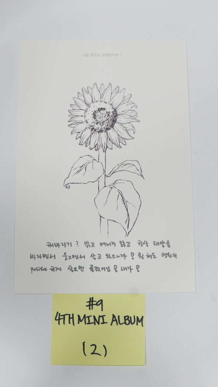 (g) I-DLE "I Burn" 미니 4집 - 오피셜 포토카드, 엽서, 스티커 - YUQI