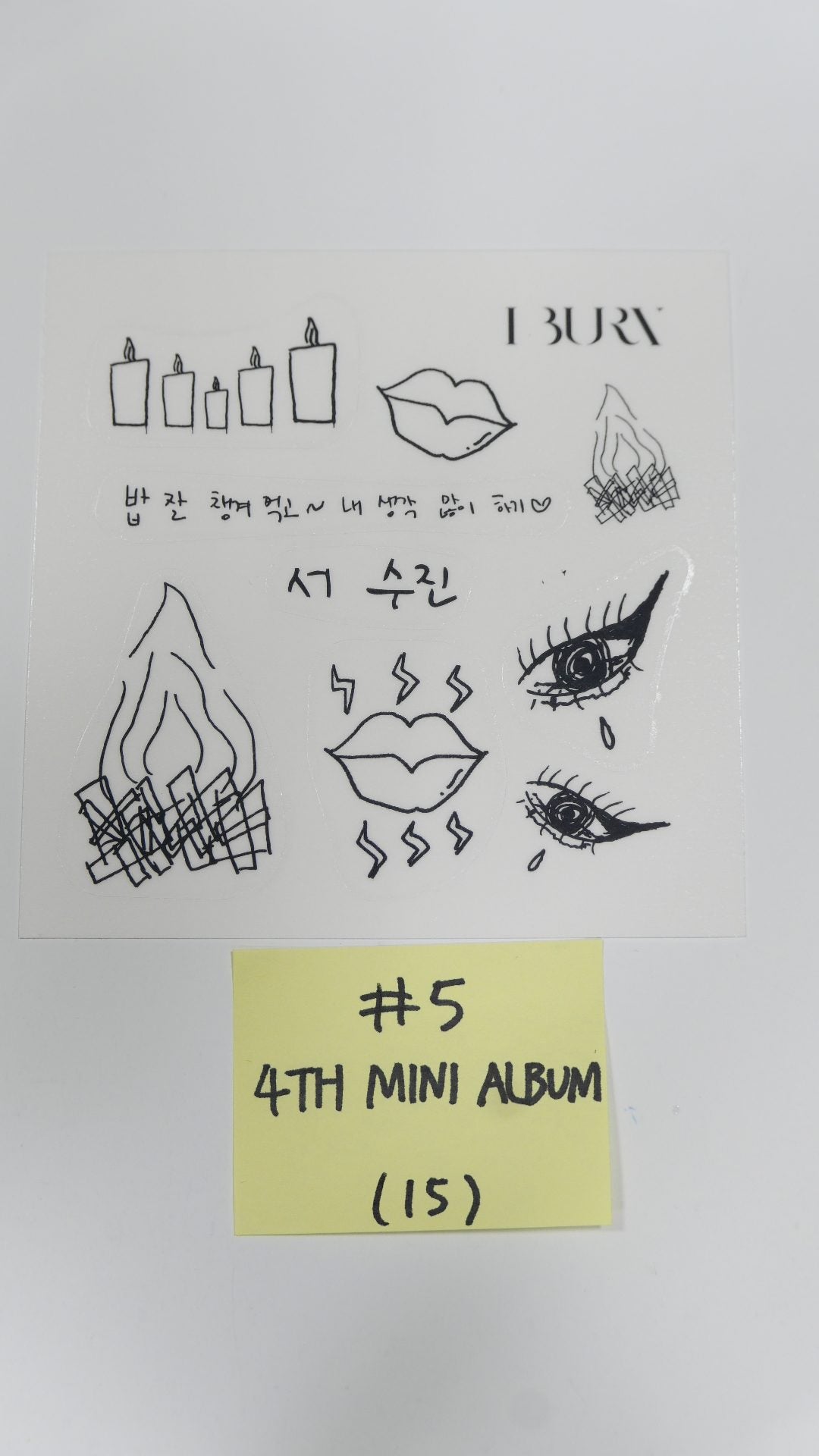 (g) I-DLE "I Burn" 미니 4집 - 오피셜 포토카드, 엽서, 스티커 - 수진