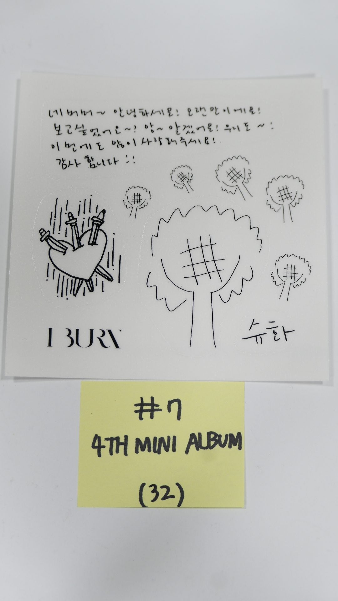 (g) I-DLE "I Burn" 미니 4집 - 오피셜 포토카드, 엽서, 스티커 - 슈화