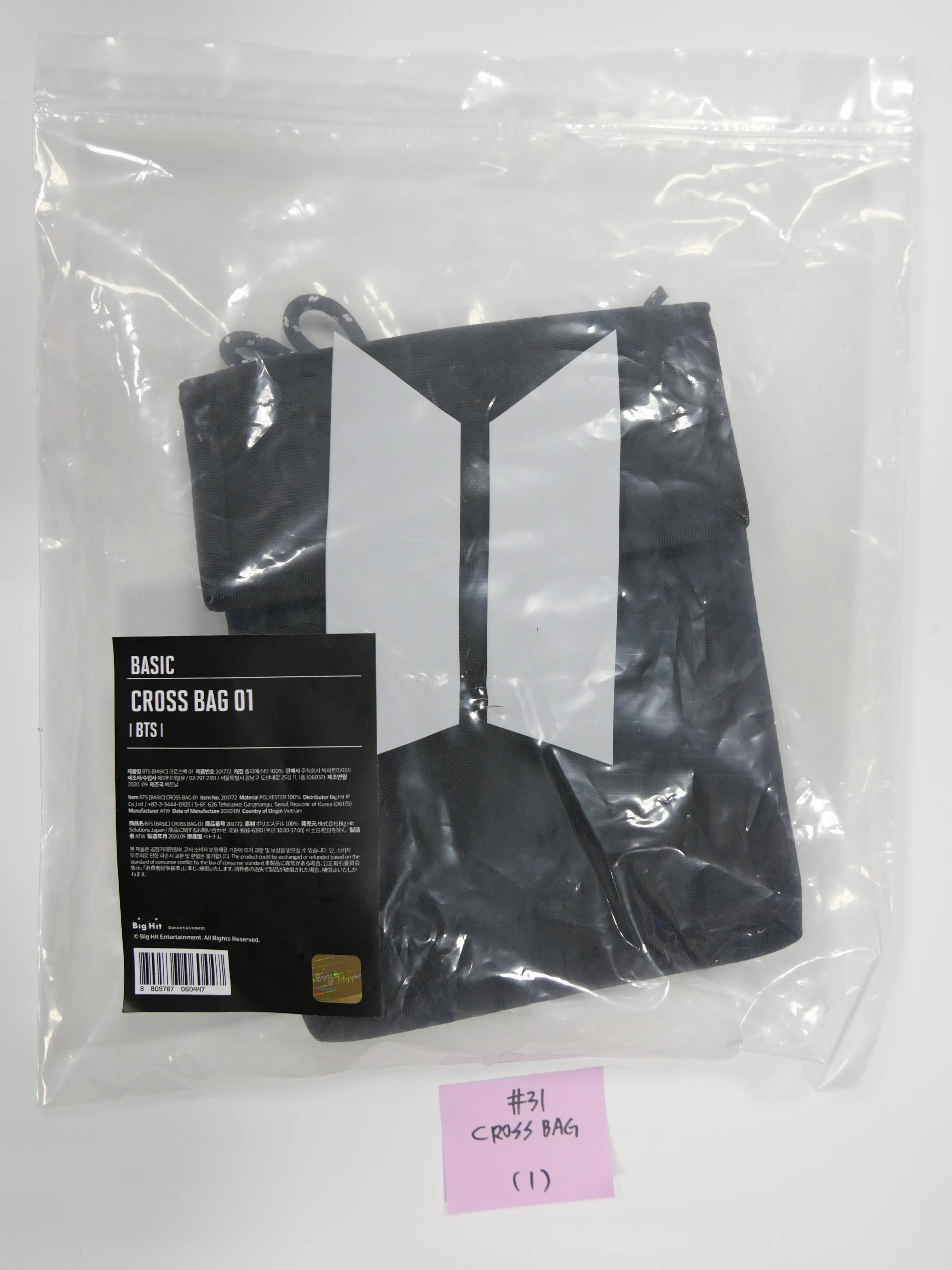 BTS - HALLYUSUPERSTORE – Page 11