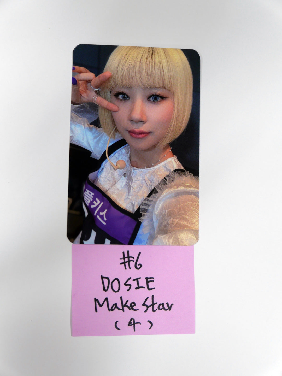 Purple Kiss  - MakeStar Fansign Event Photocard ver.2