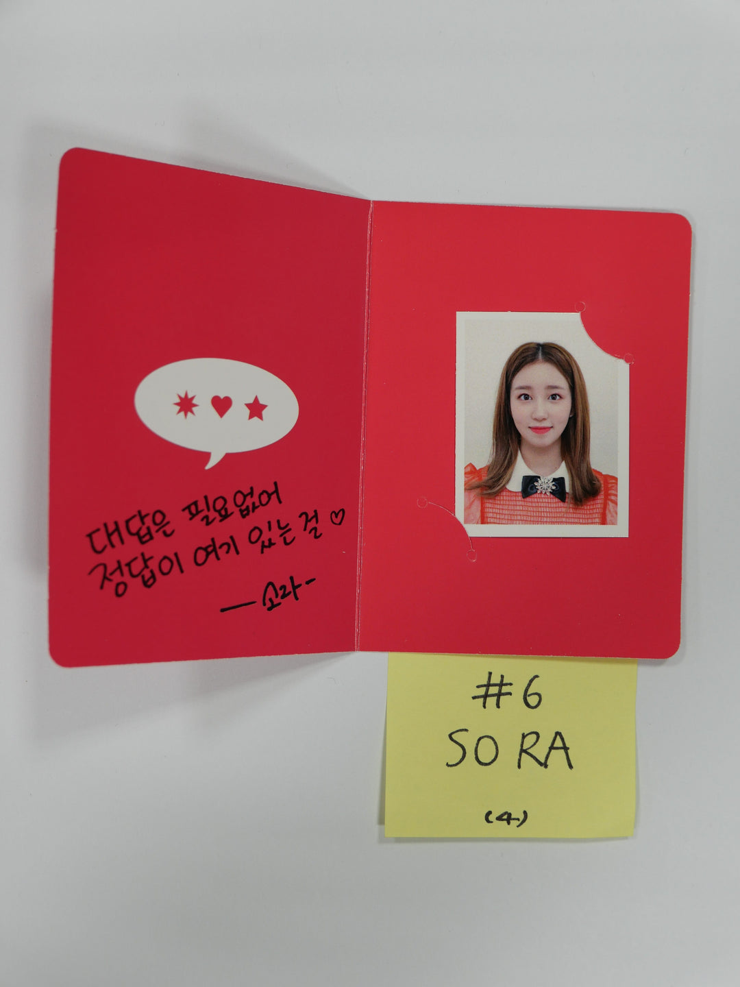 Woo!ah! 'Wish' - Official Photocard ( Sora, Minseo )