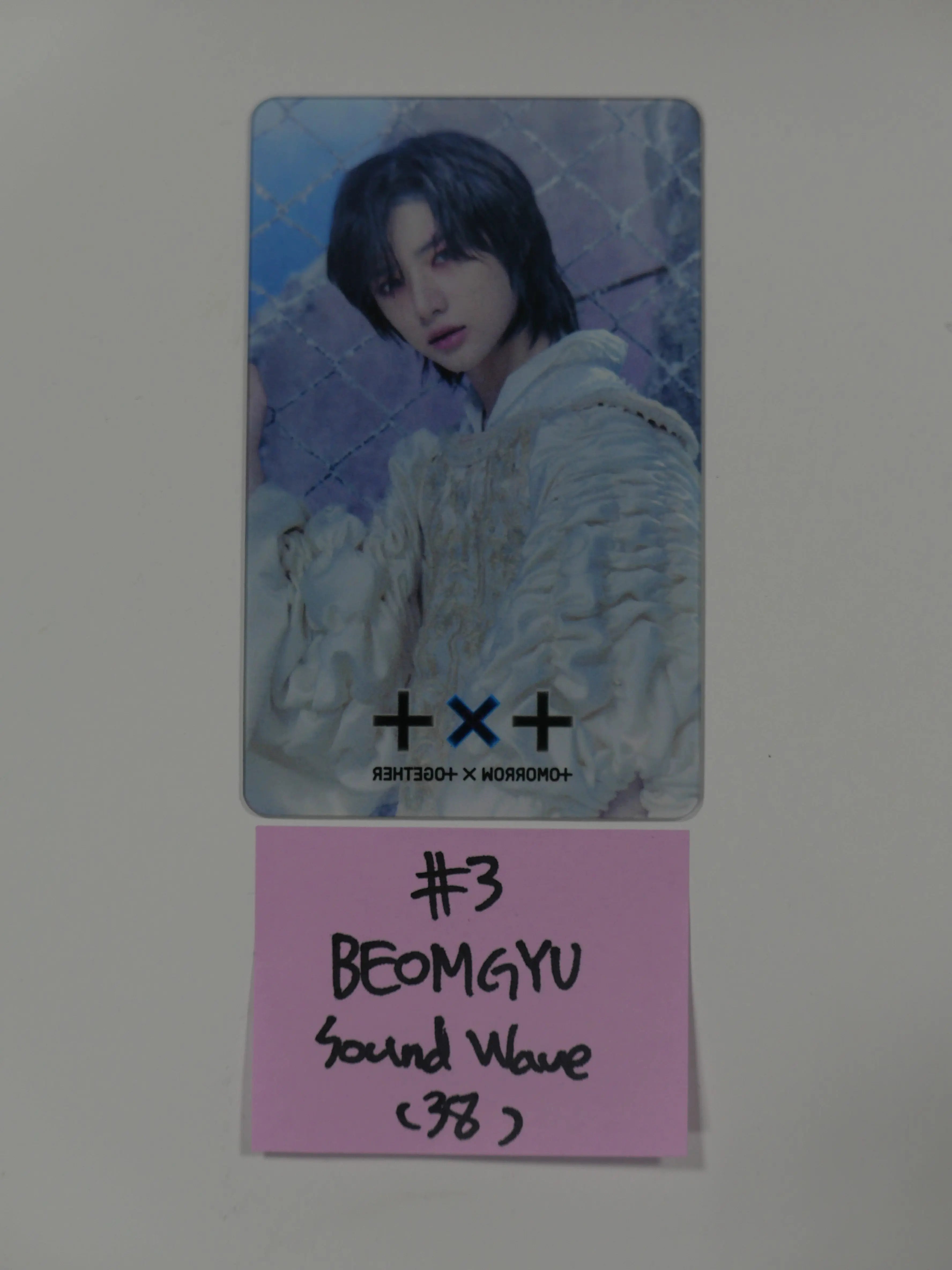 TXT 'Chaos Chapter: Freeze' - Lucky Draw Round 2 Plastic