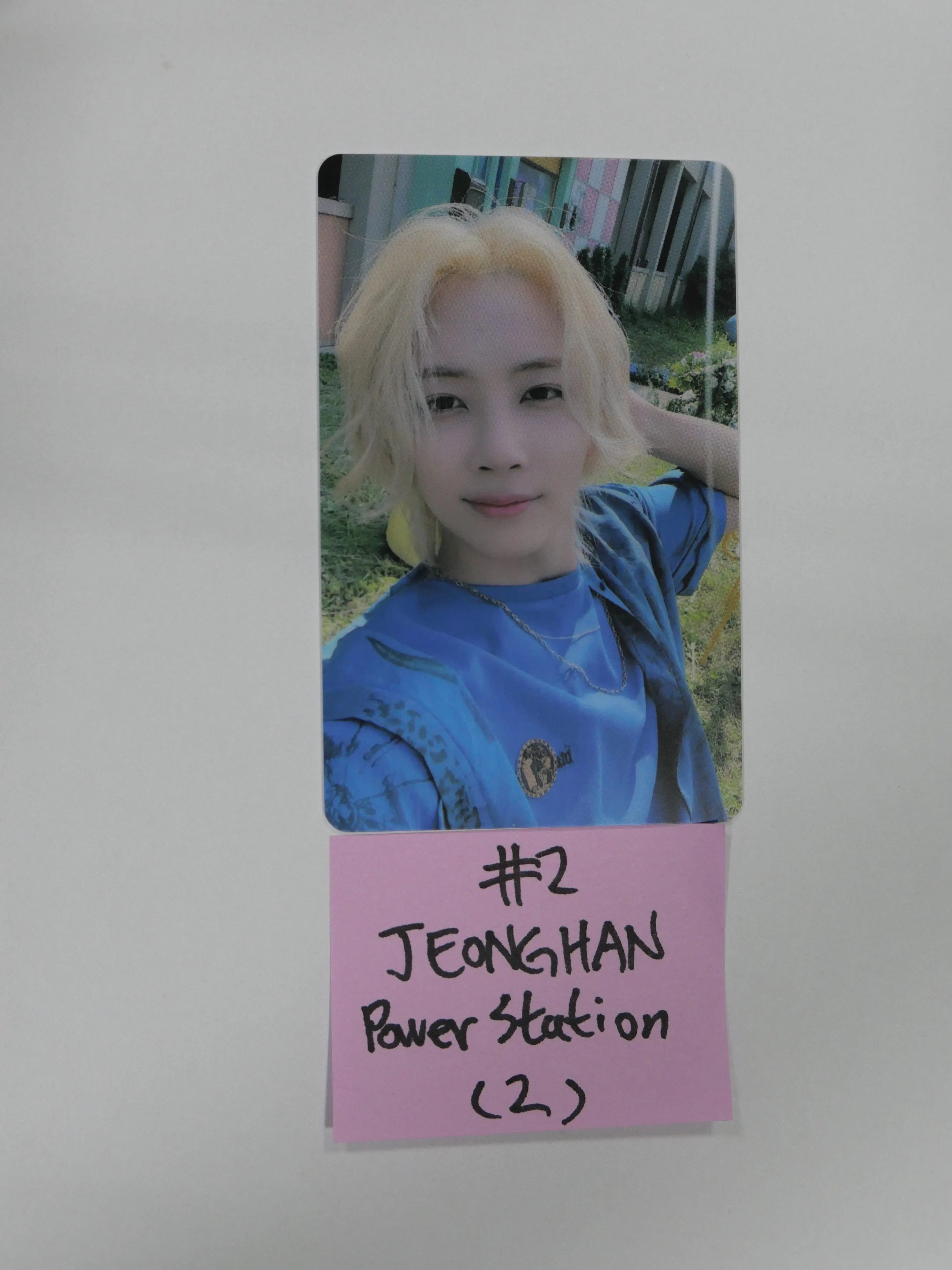Seventeen 'Your Choice' - Powerstation Lucky Draw Plastic