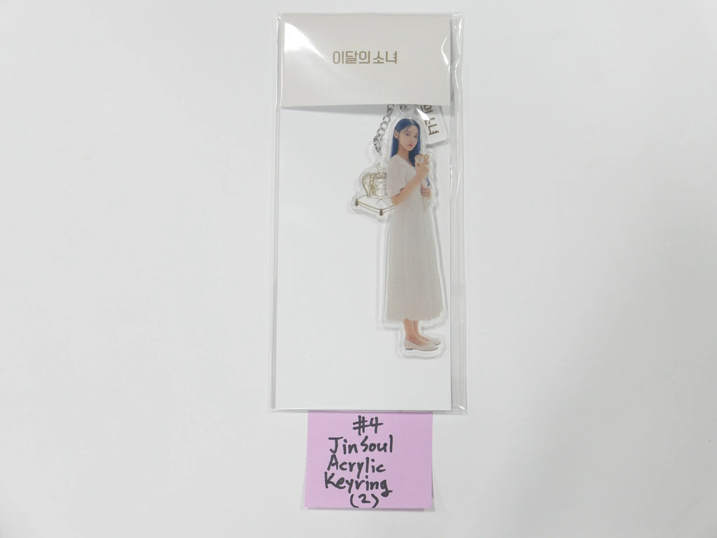 Loona 1st Anniversary Official MD - HALLYUSUPERSTORE