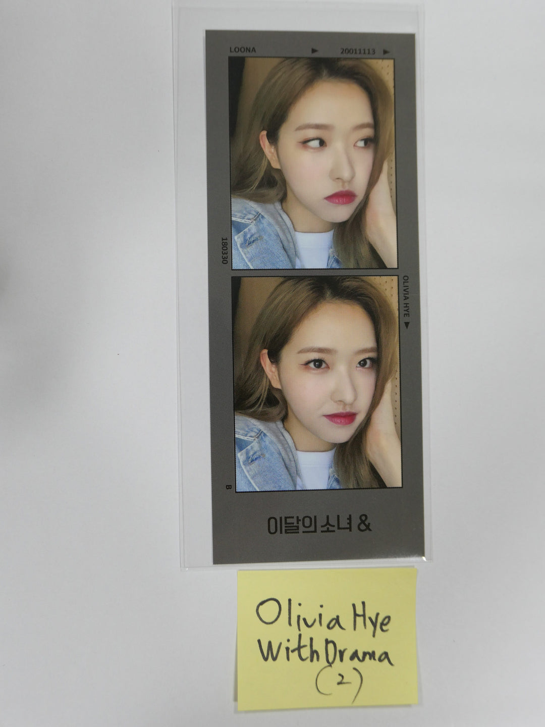 Loona '&' - Withdrama Fan Sign Event Two Cut Photocard - MUST READ!!!
