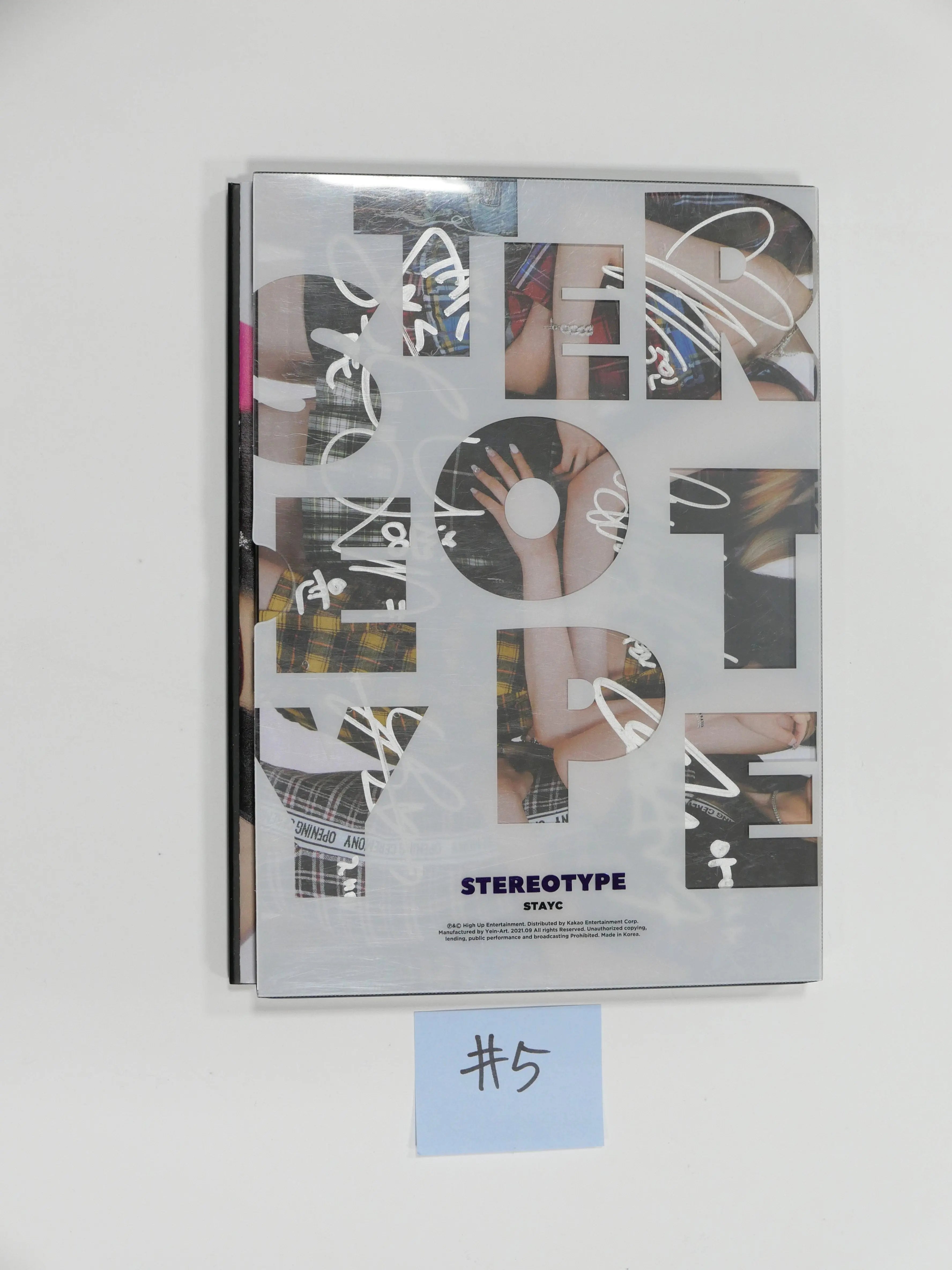 STAYC STEREOTYPE サイン入り アルバム StayC 