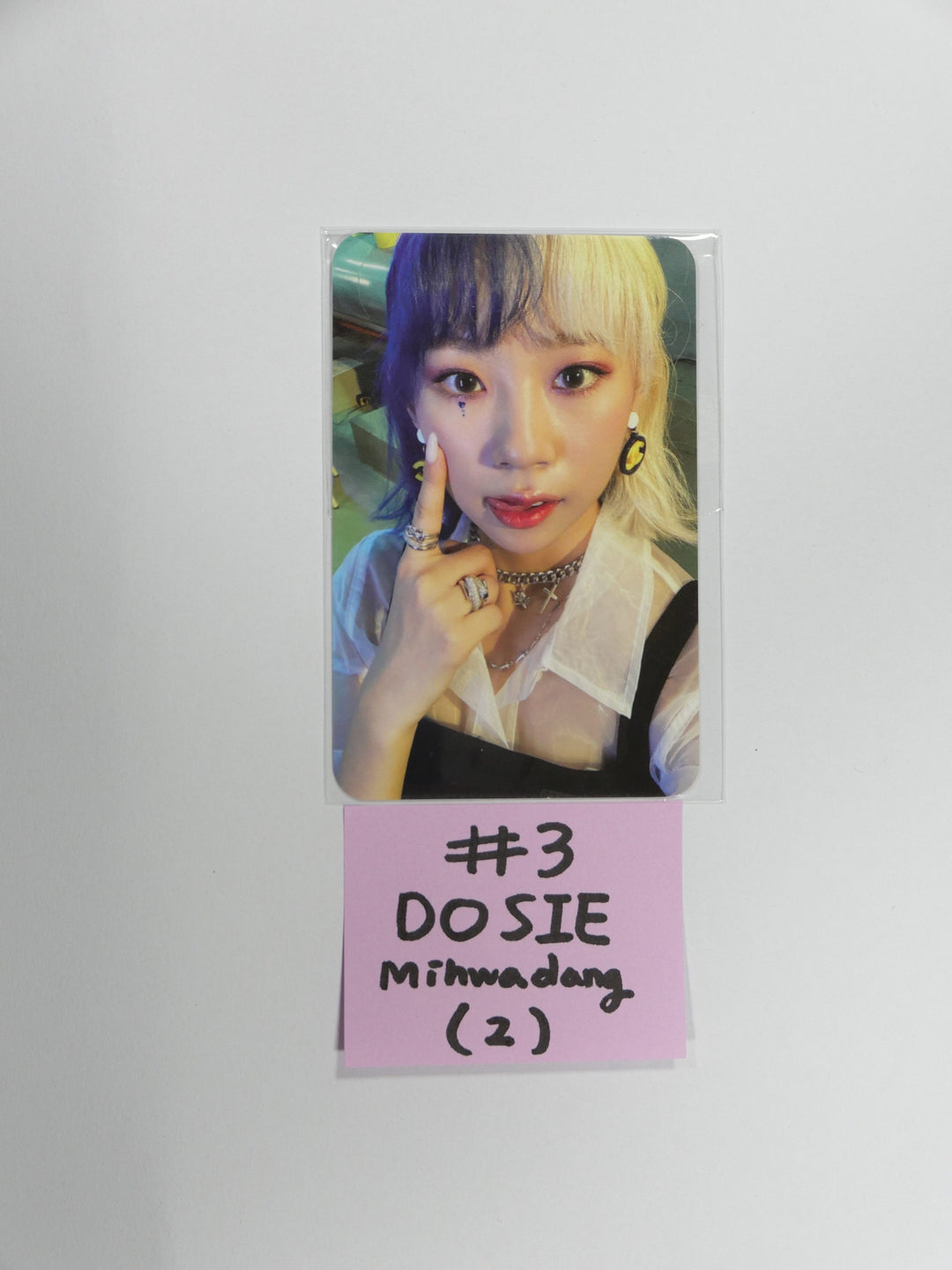 Purple Kiss "Hide & Seek" - Mihwadang Fansign Event Photocard