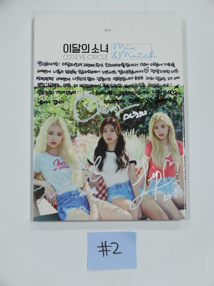 Loona - Hand Autographed(Signed) Promo Album (OLD)