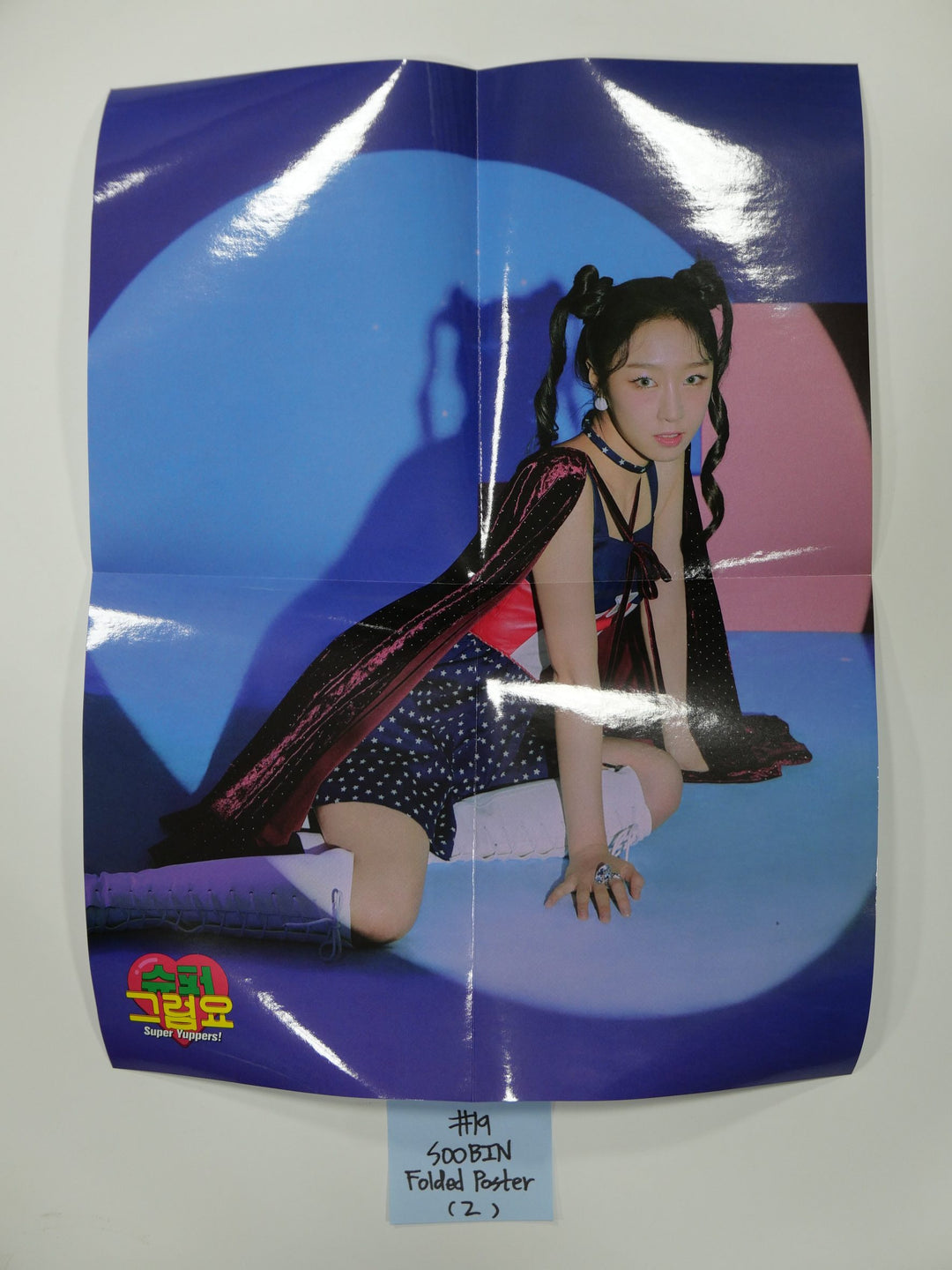 우주소녀 쵸컴 "슈퍼여퍼!" 2nd Single - 오피셜 포토카드, 홀로그램 엽서, 접힌 포스터