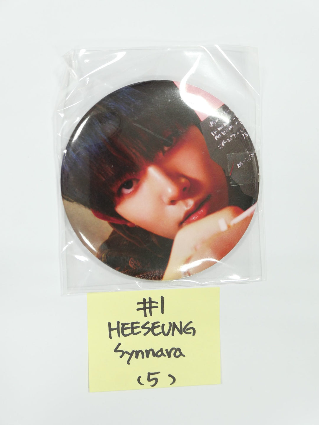 ENHYPEN "디멘션 : 앤서" - 신나라 예약판매 베네피트 양철거울
