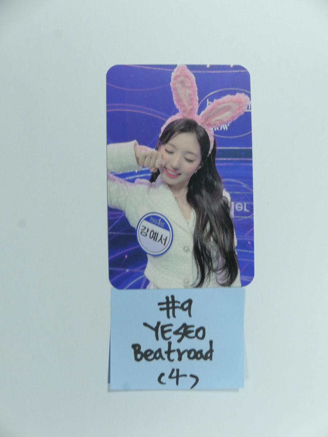 Kep1er "FIRST IMPACT" 1st - Beatroad Fansign Event Photocard