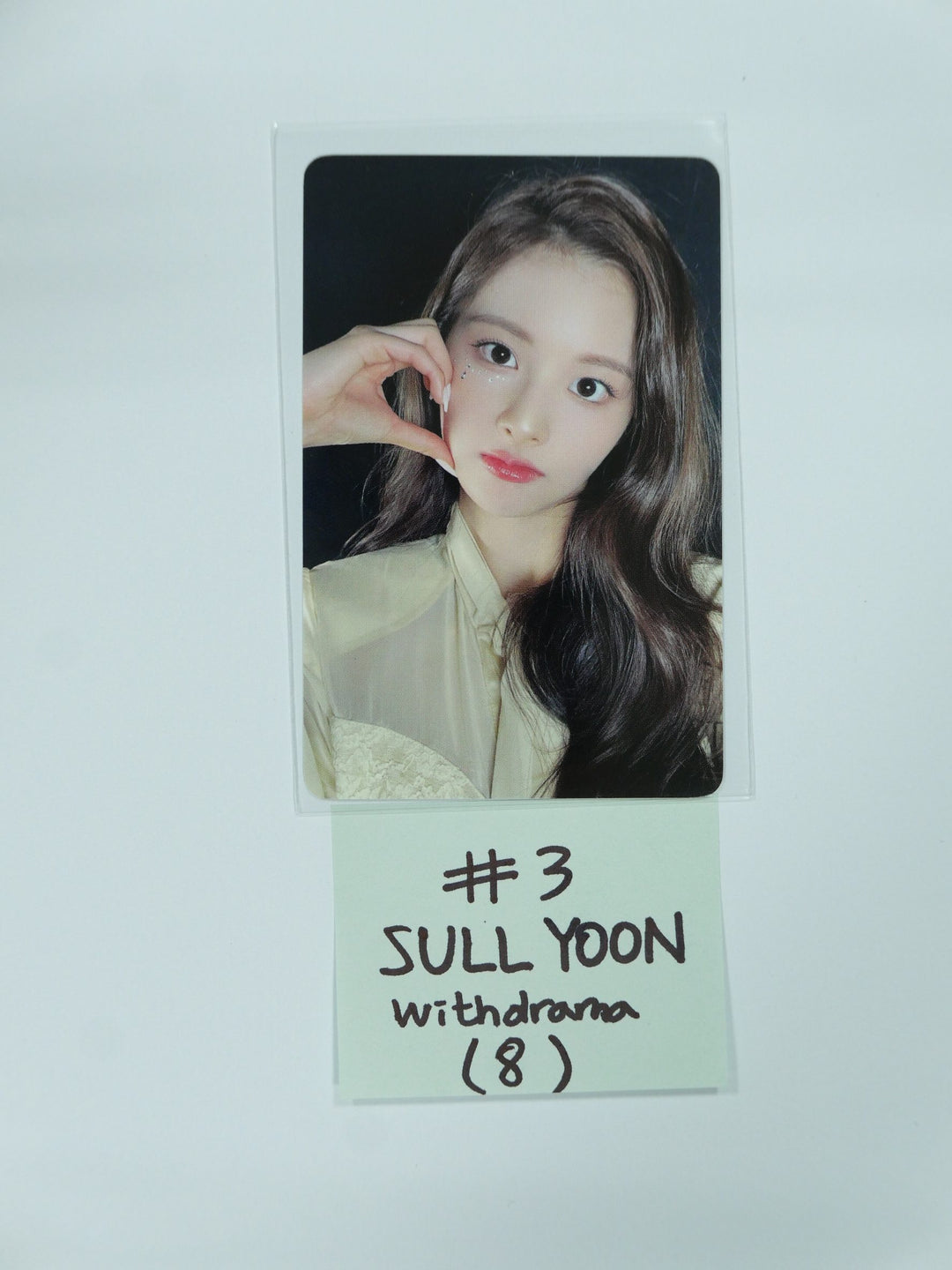 NMIXX 'AD MARE' 1st Single - Withdrama Fansign Event Photocard