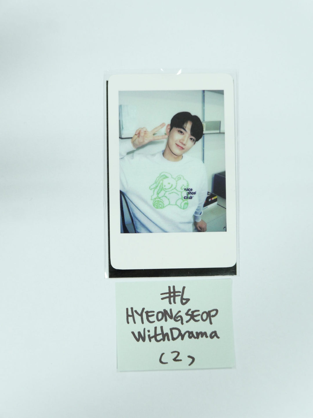 TEMPEST "It's ME" - Withdrama Luckydraw 이벤트 포토카드